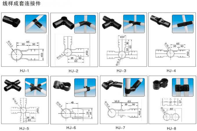 線棒配件1.jpg